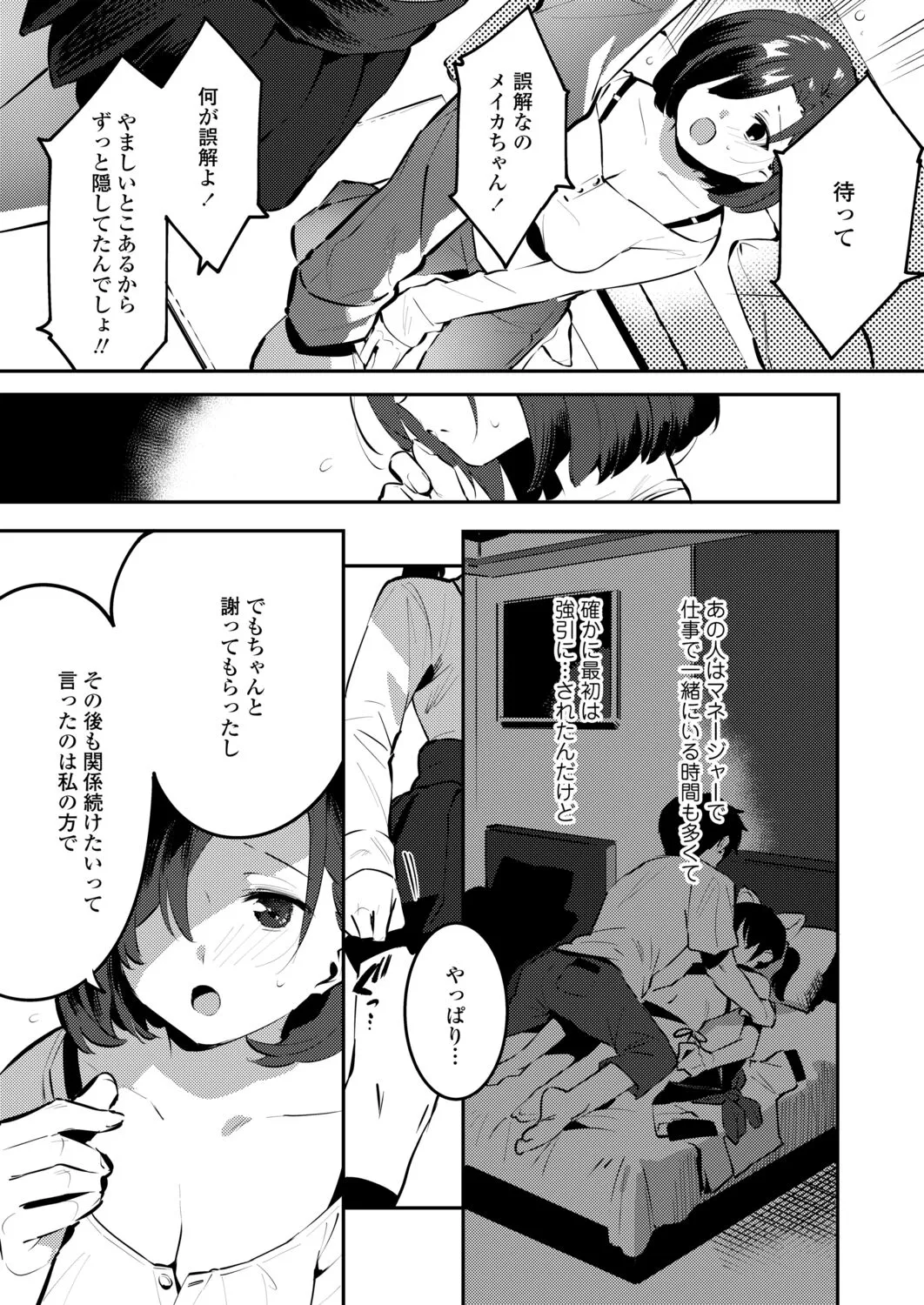 Page 374