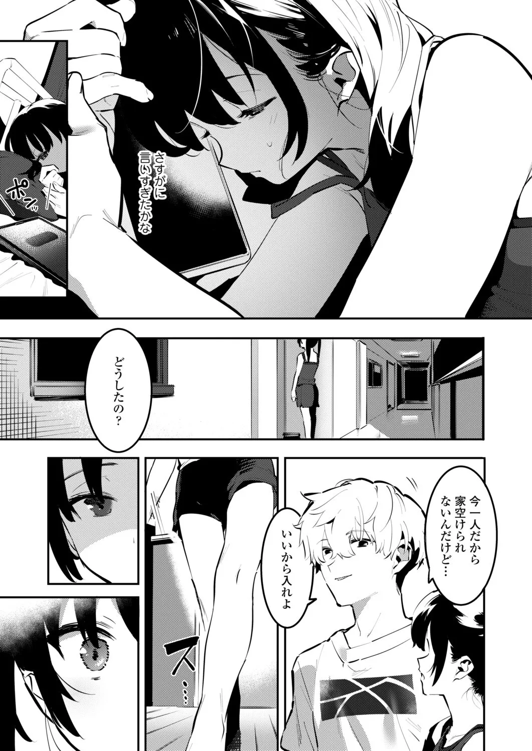 Page 380