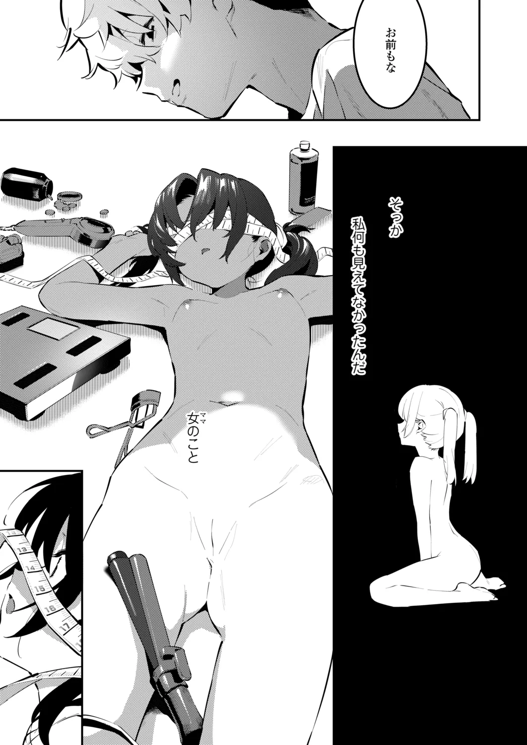 Page 384