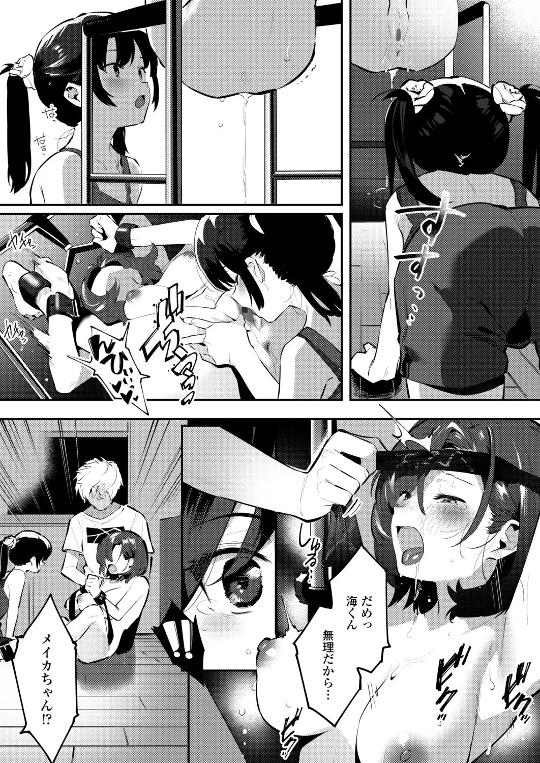 Page 386