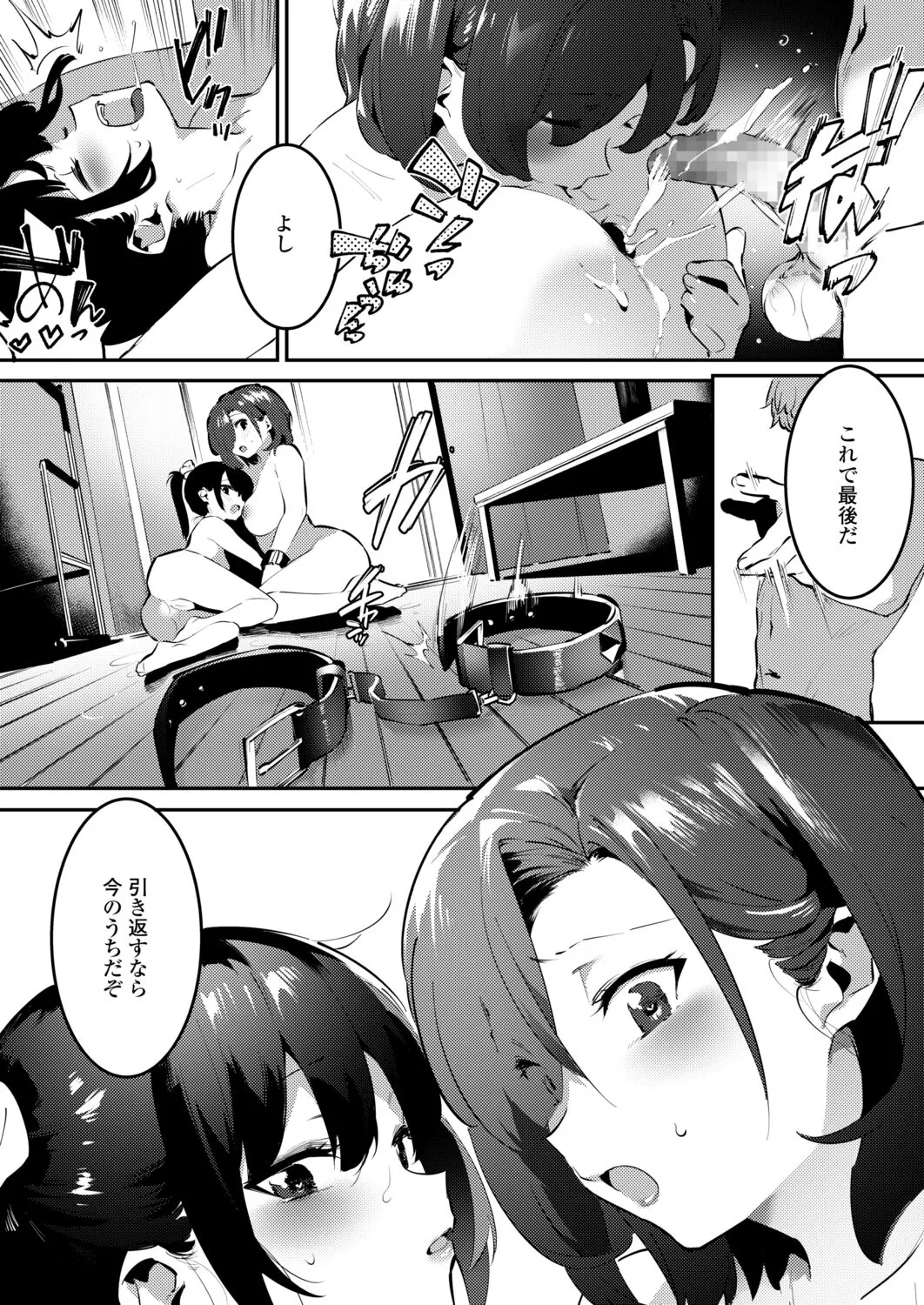 Page 395