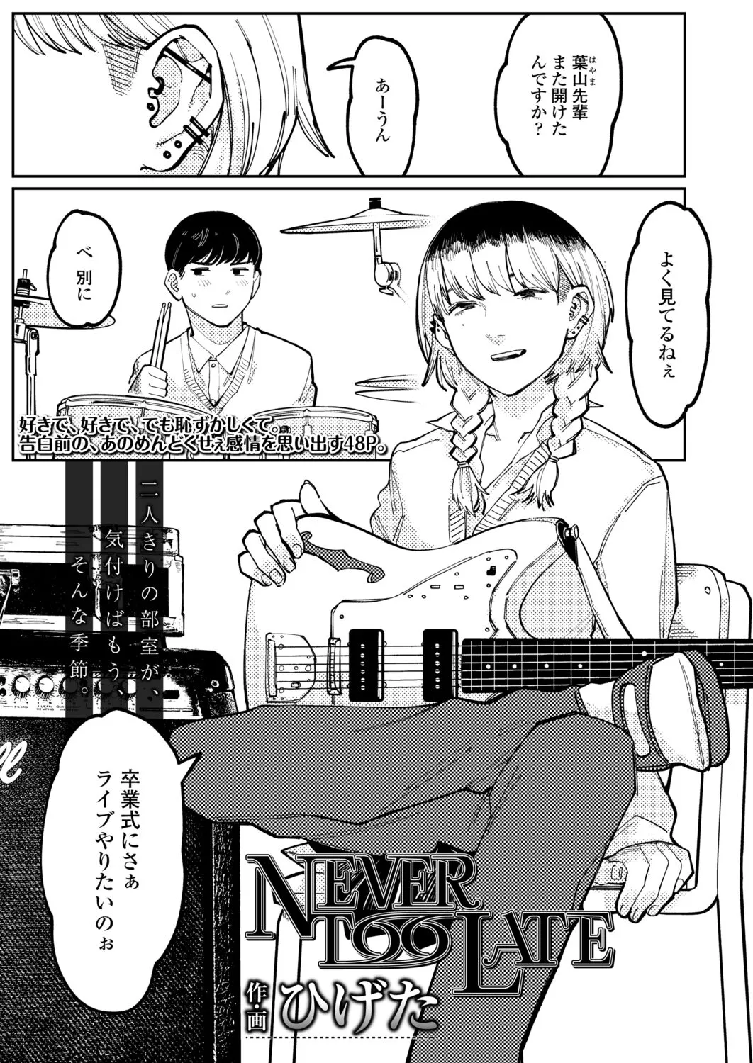 Page 404