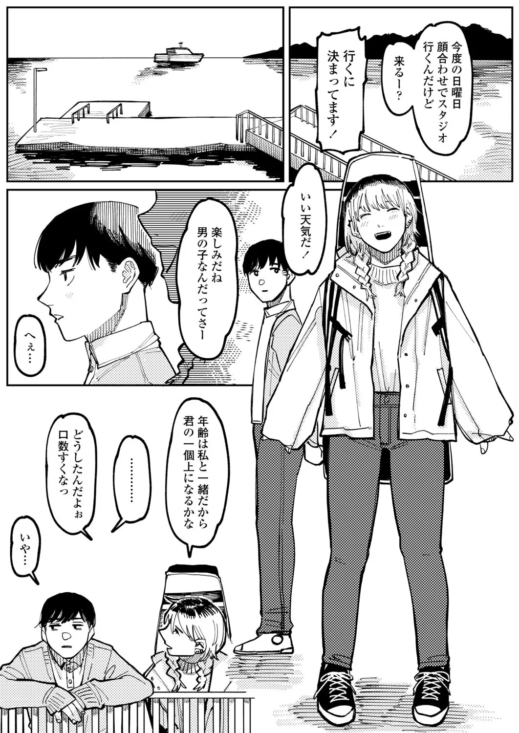 Page 406