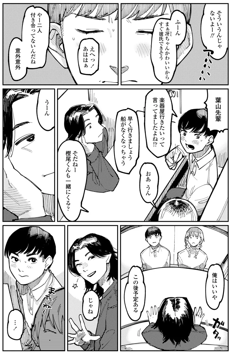 Page 410