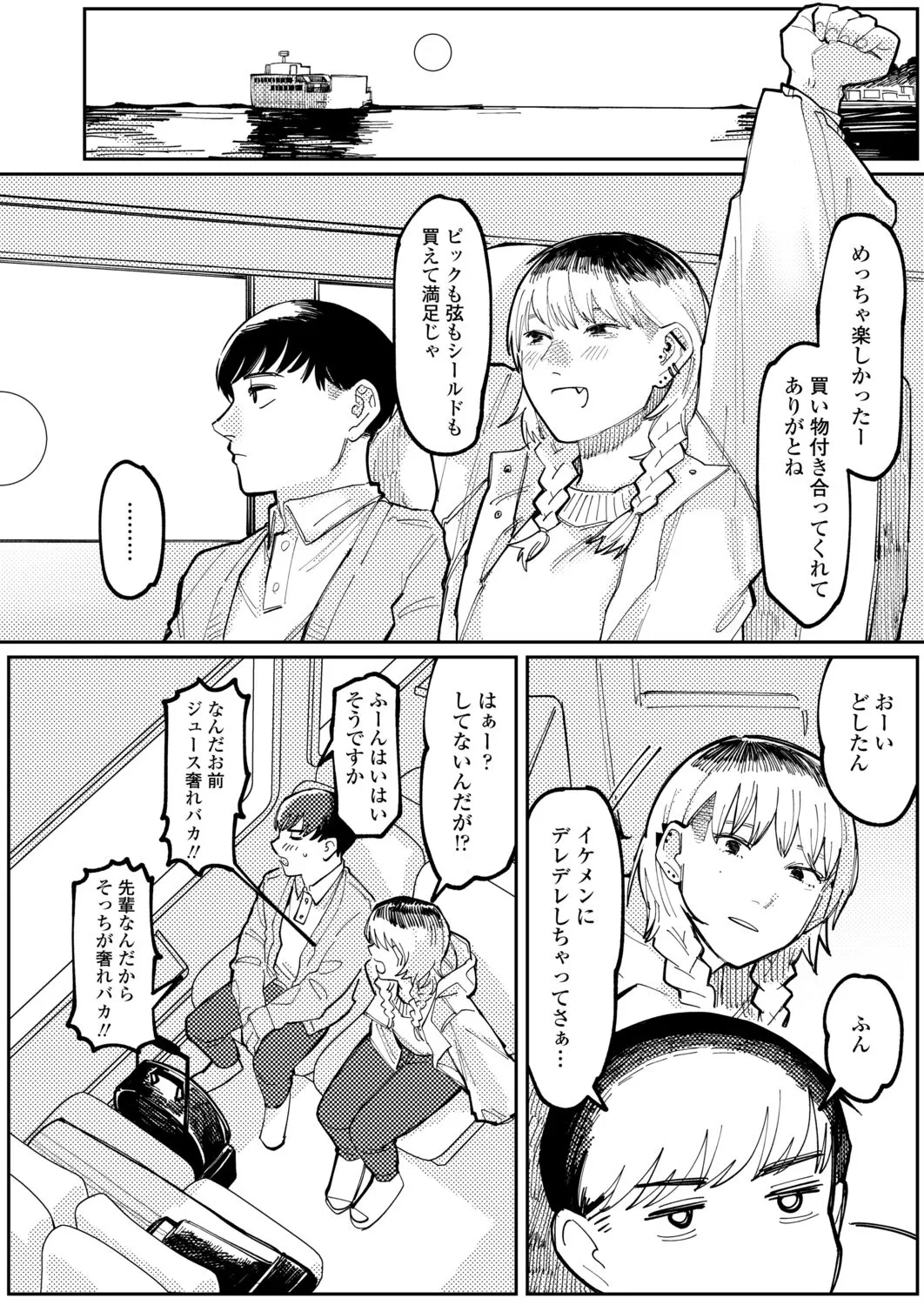 Page 411