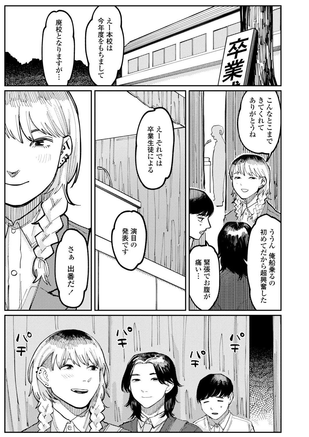 Page 414