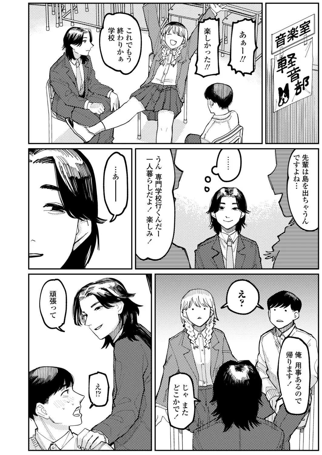 Page 417