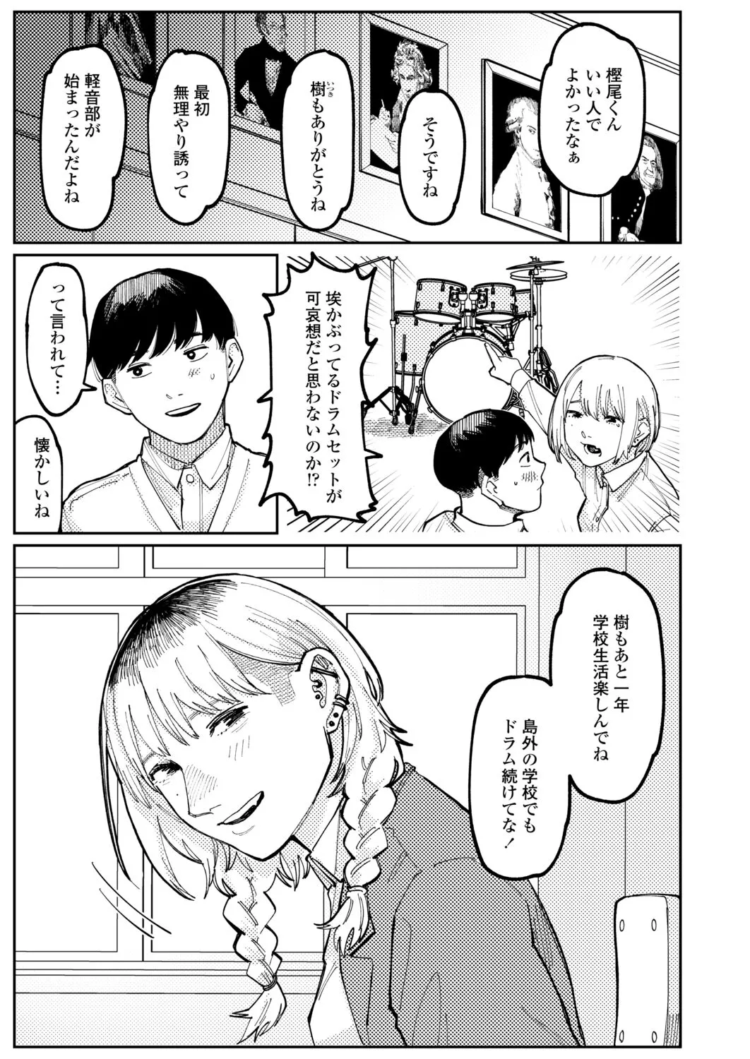 Page 418
