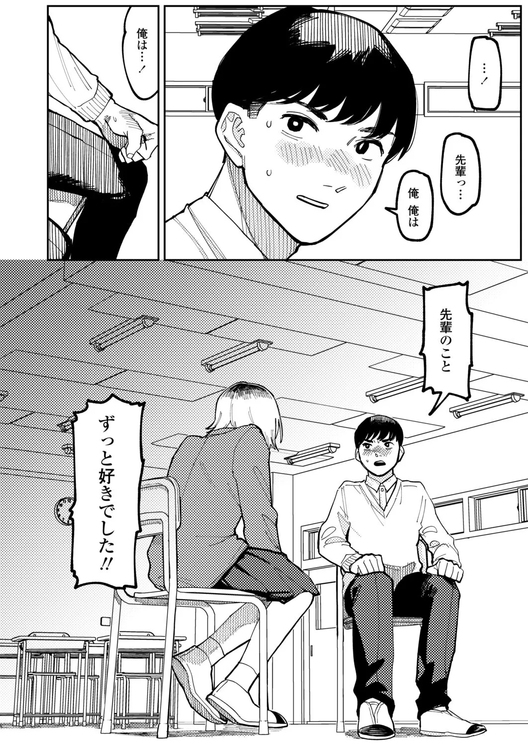 Page 419