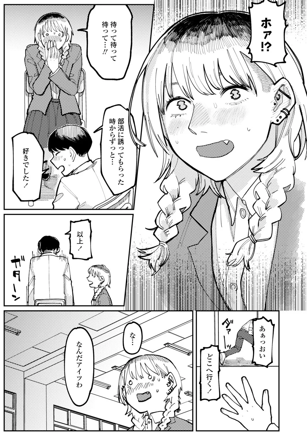 Page 420