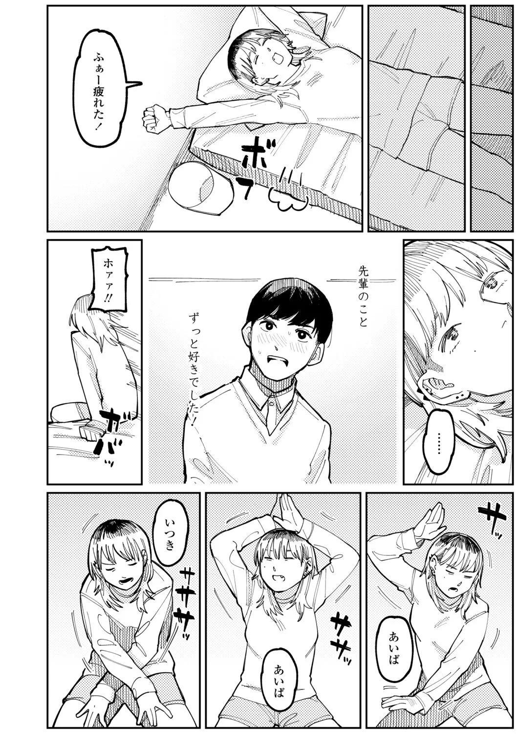 Page 421