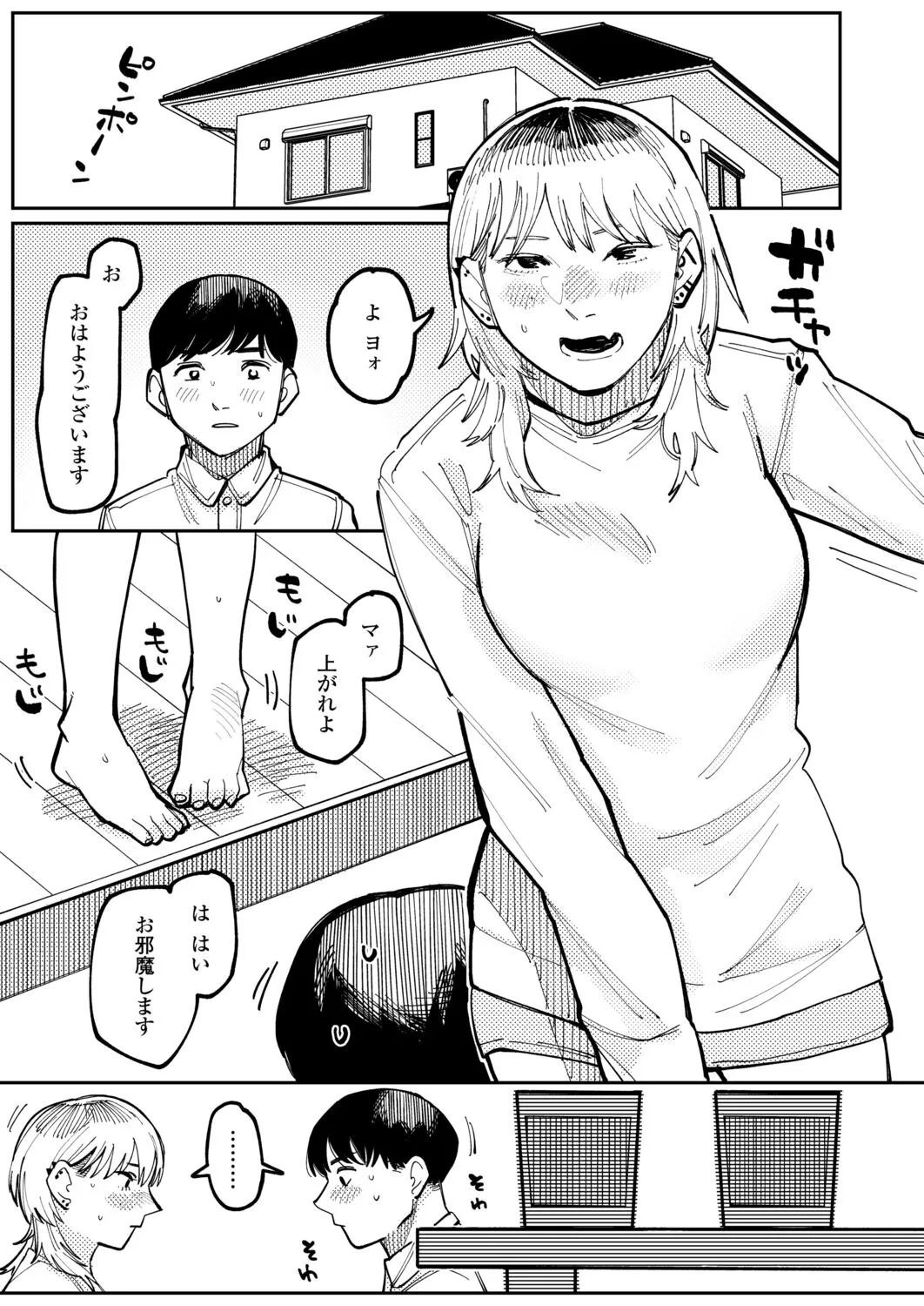 Page 424