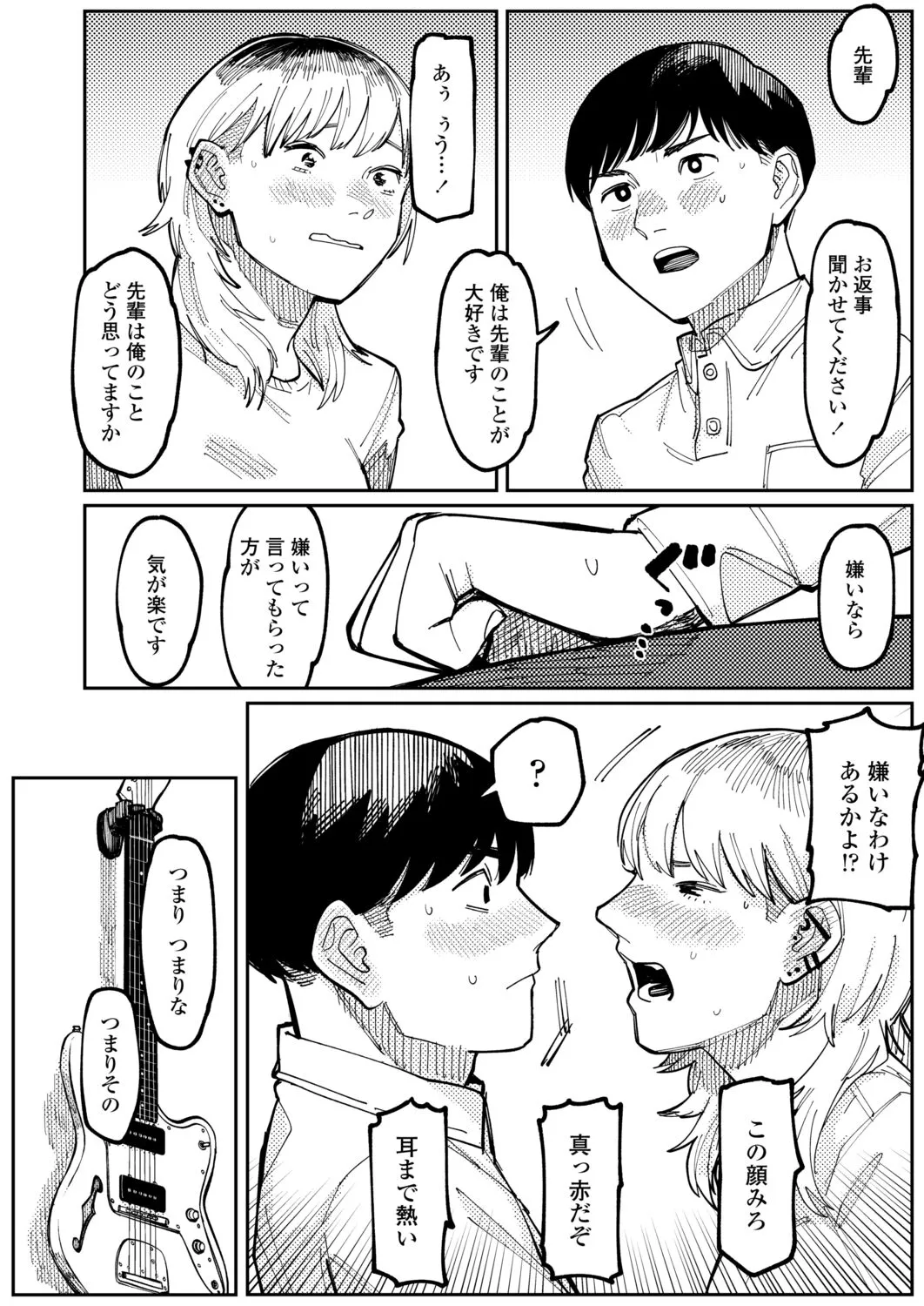 Page 425