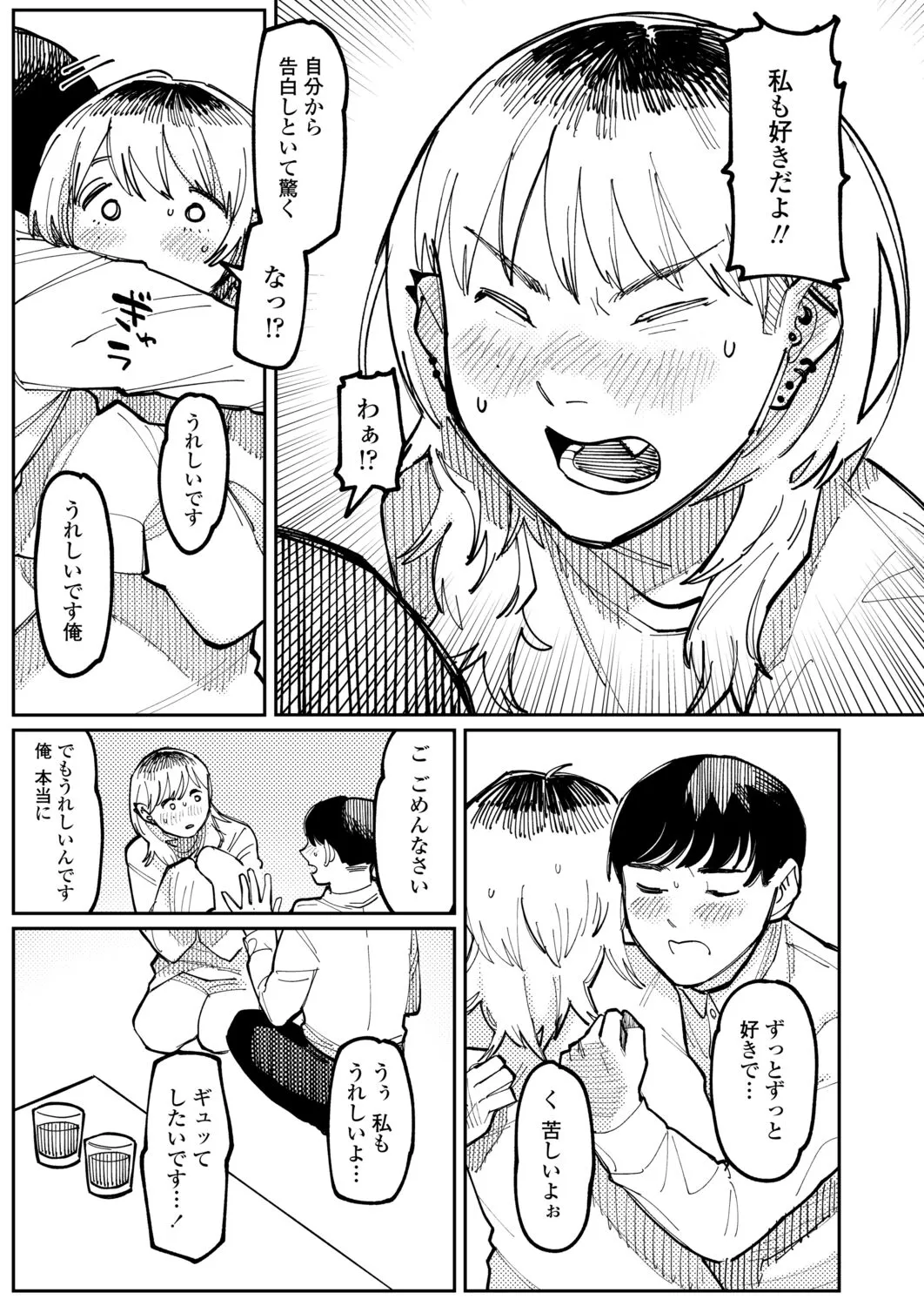 Page 426