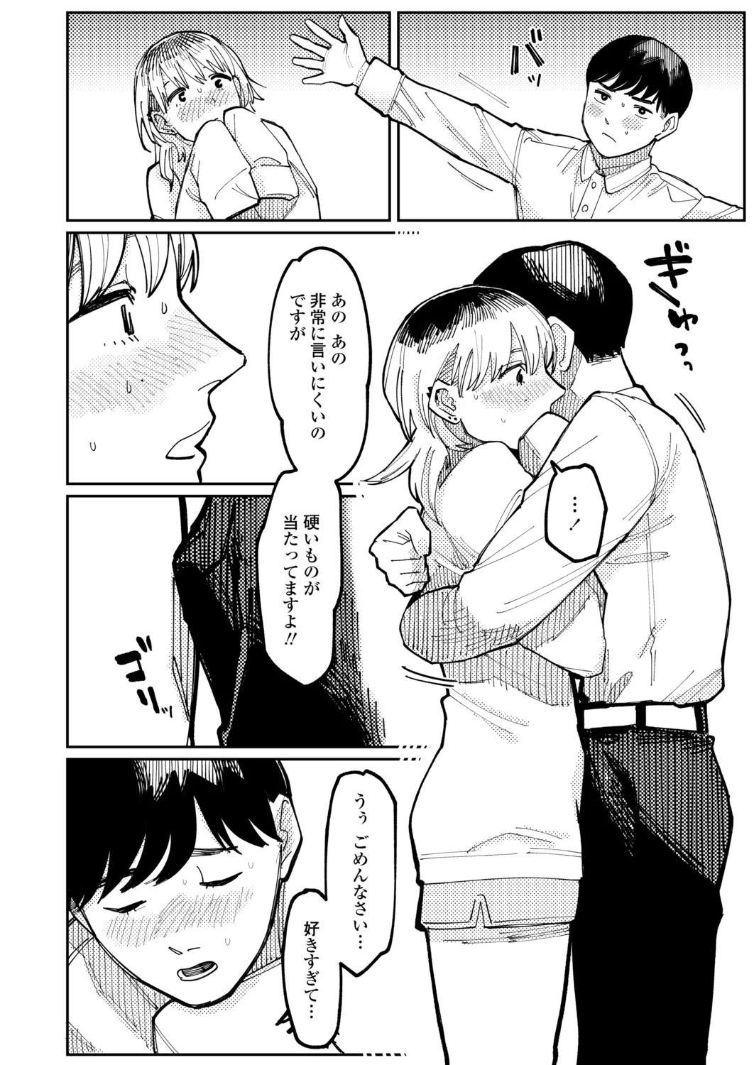 Page 427