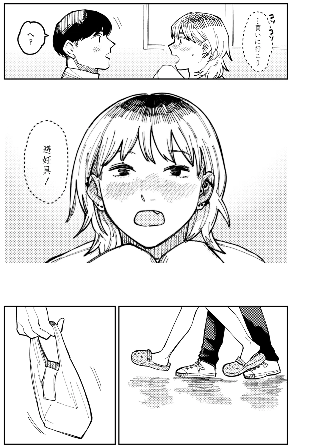 Page 428