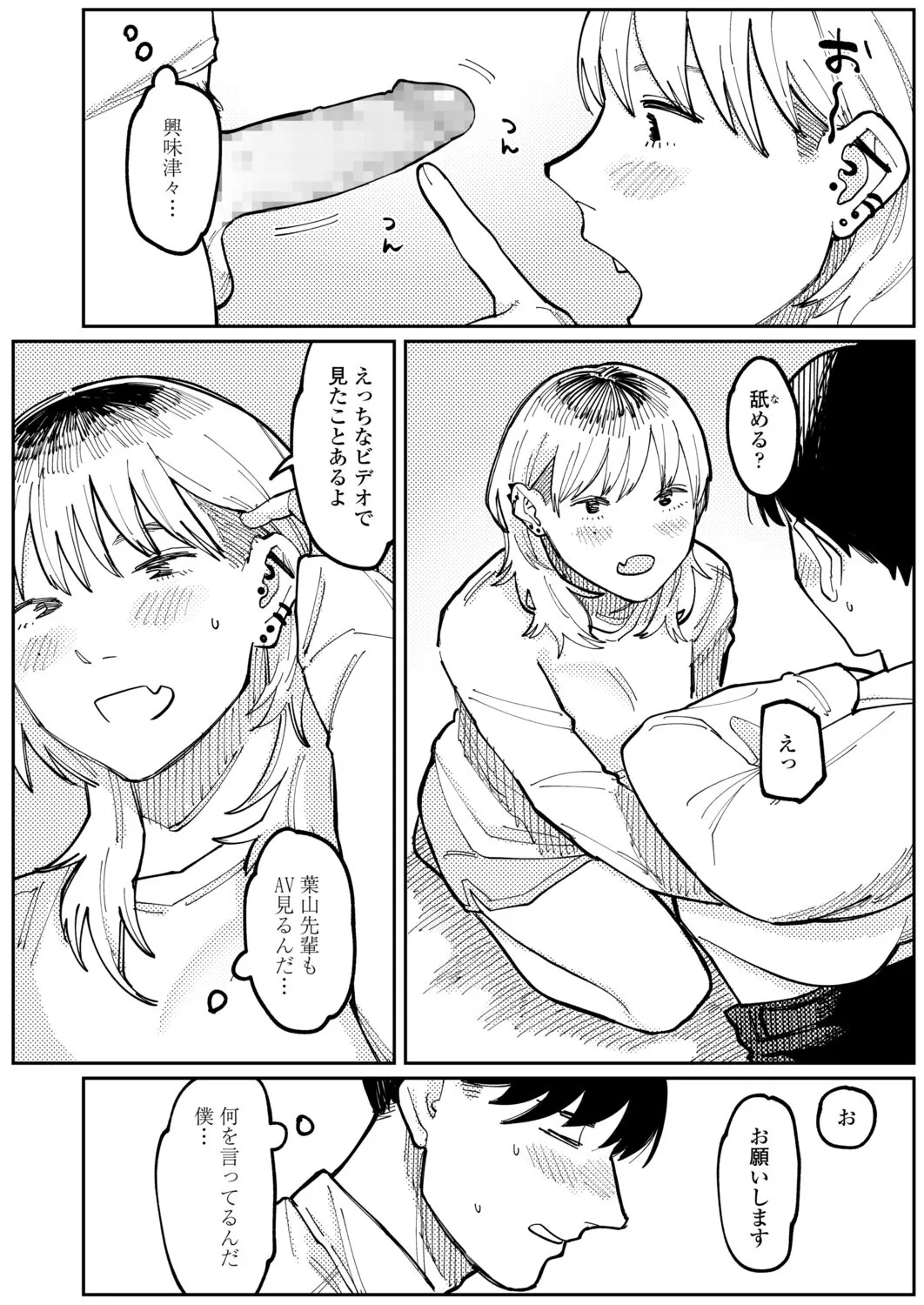 Page 433