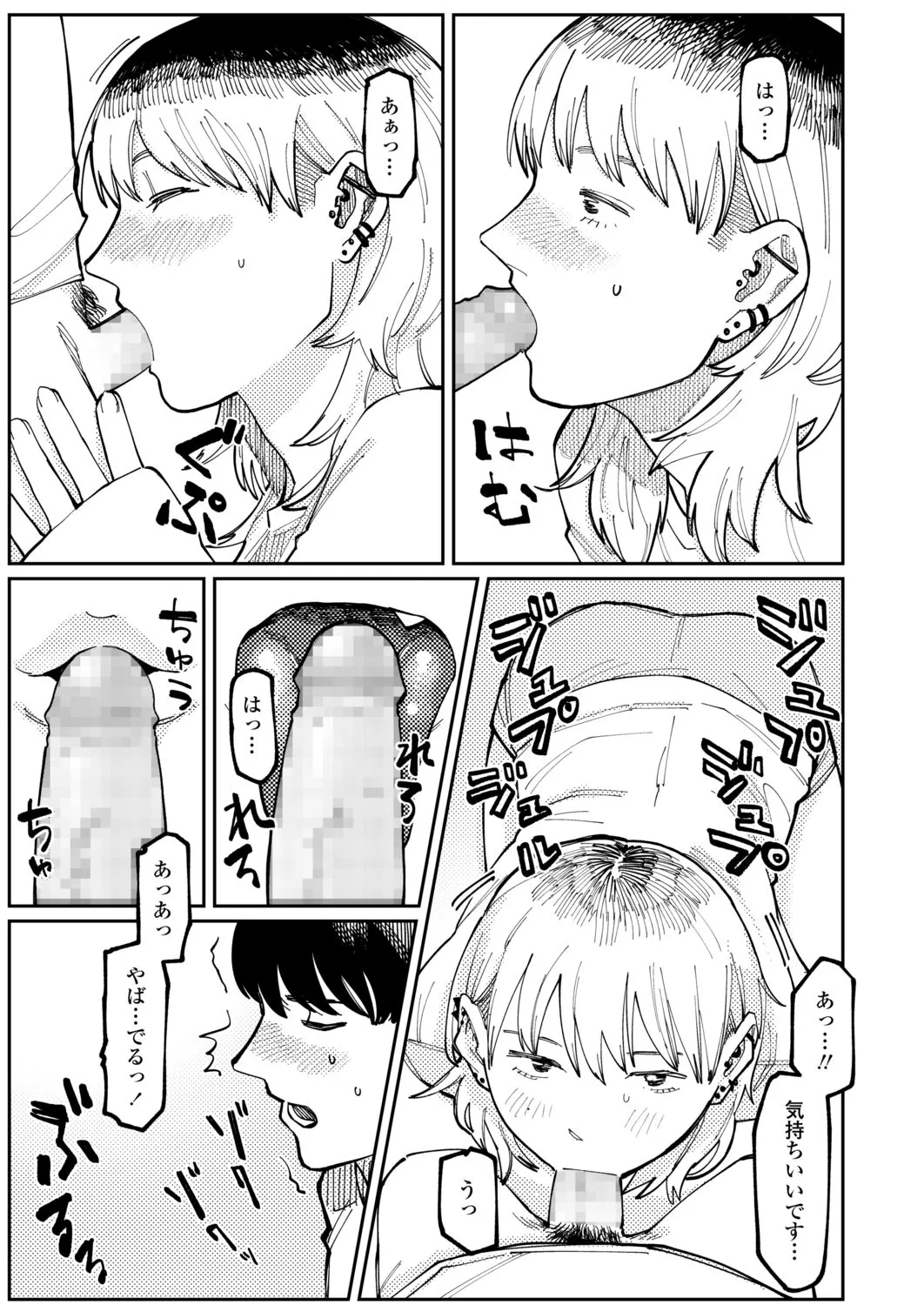 Page 434