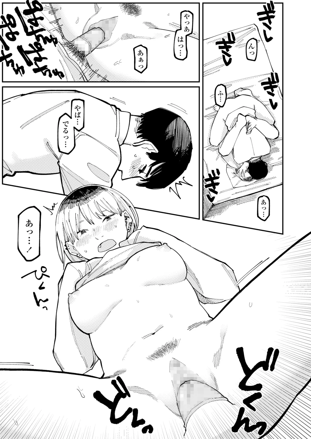 Page 440