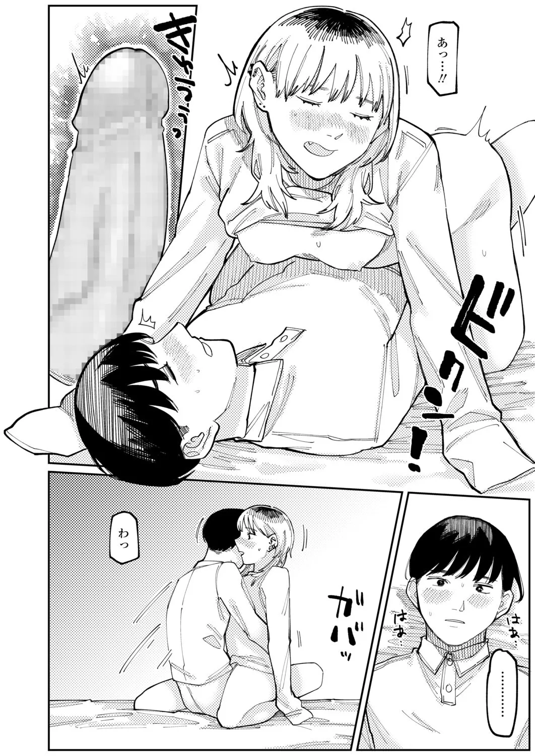 Page 445