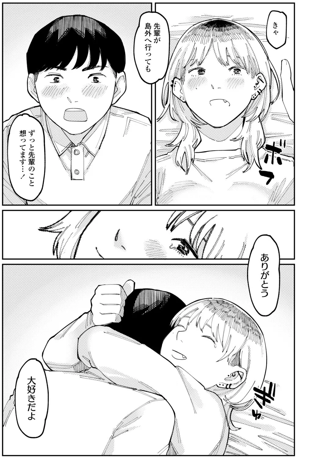 Page 446