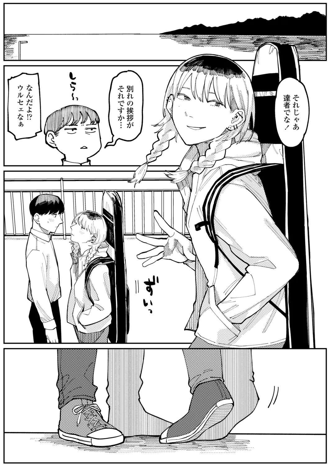 Page 450