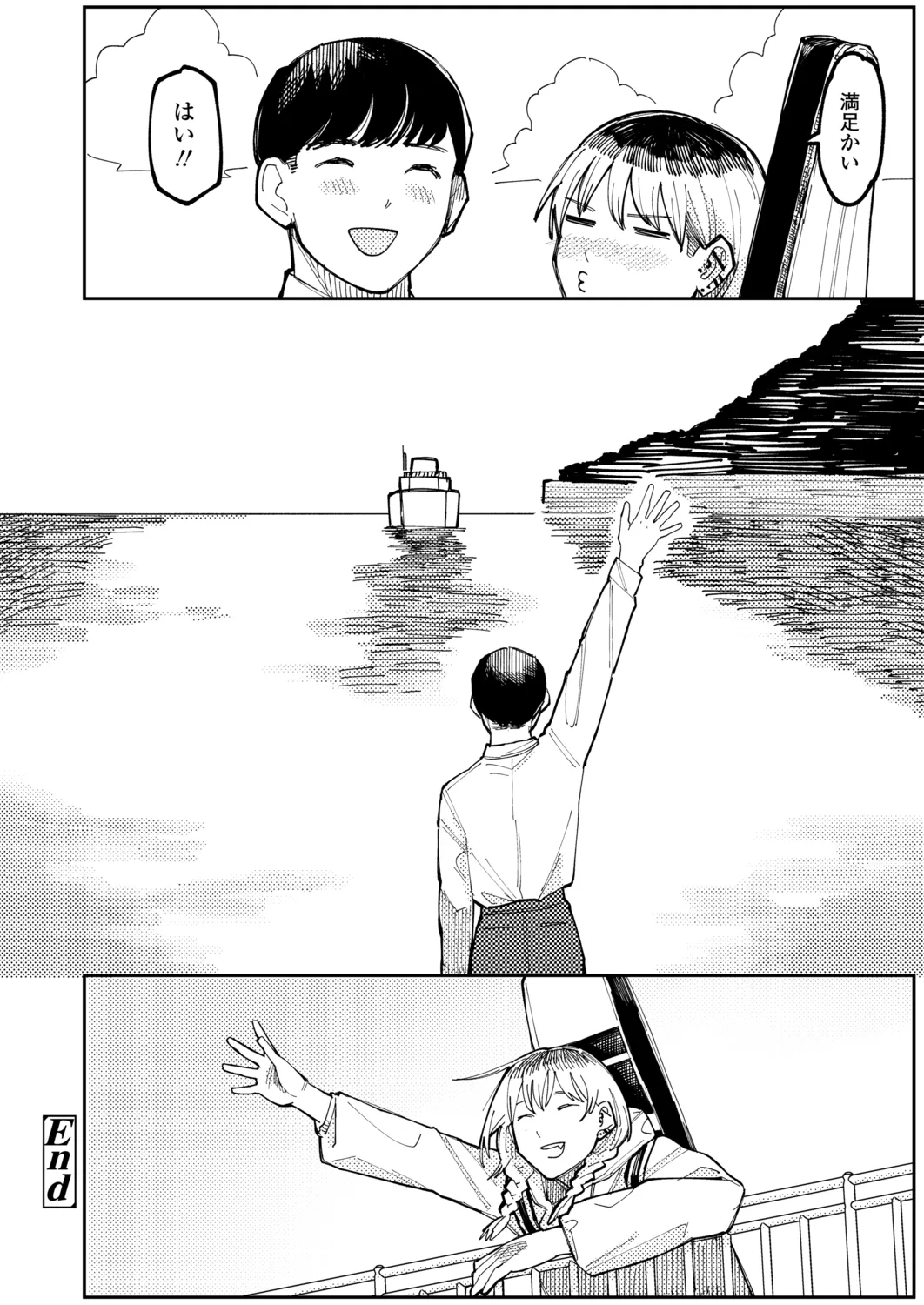 Page 451