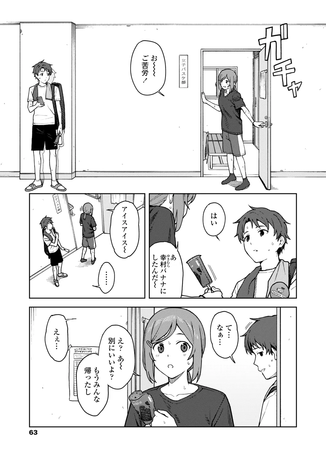 Page 62