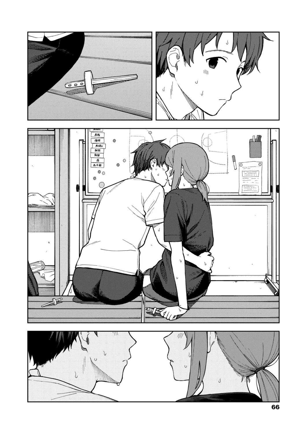 Page 65