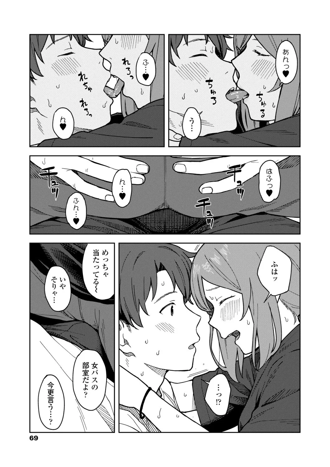 Page 68