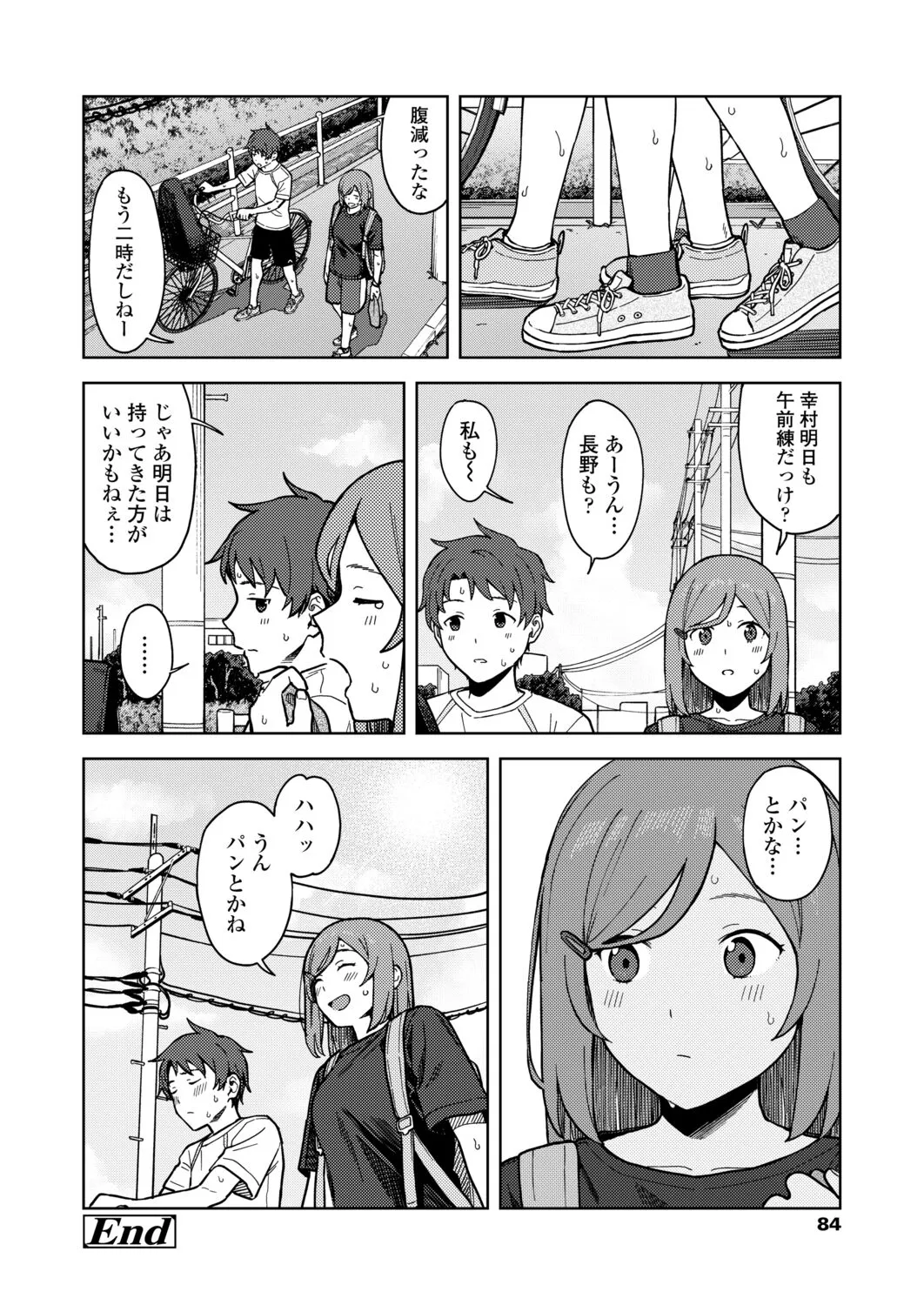 Page 83