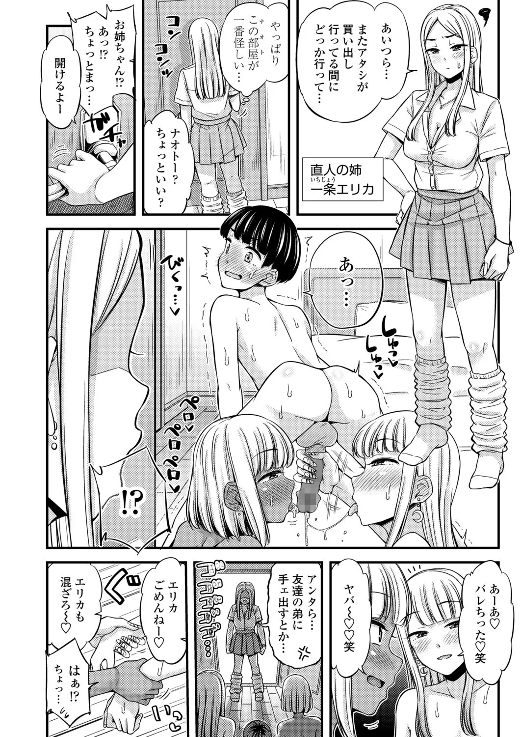 Page 89