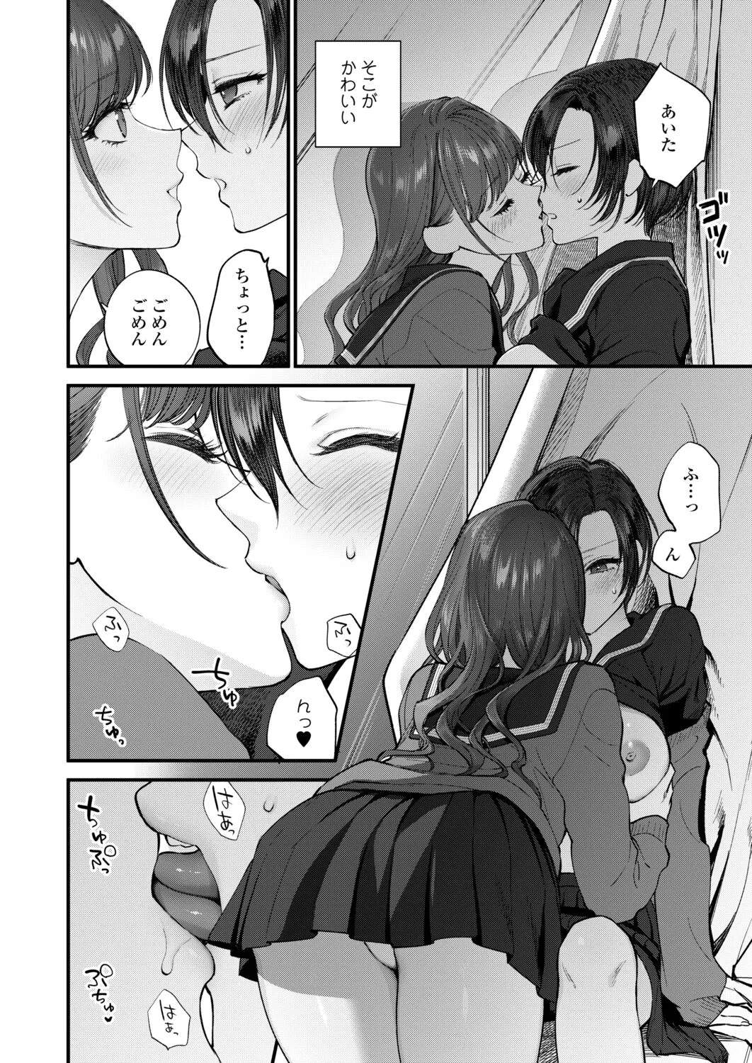 Page 99