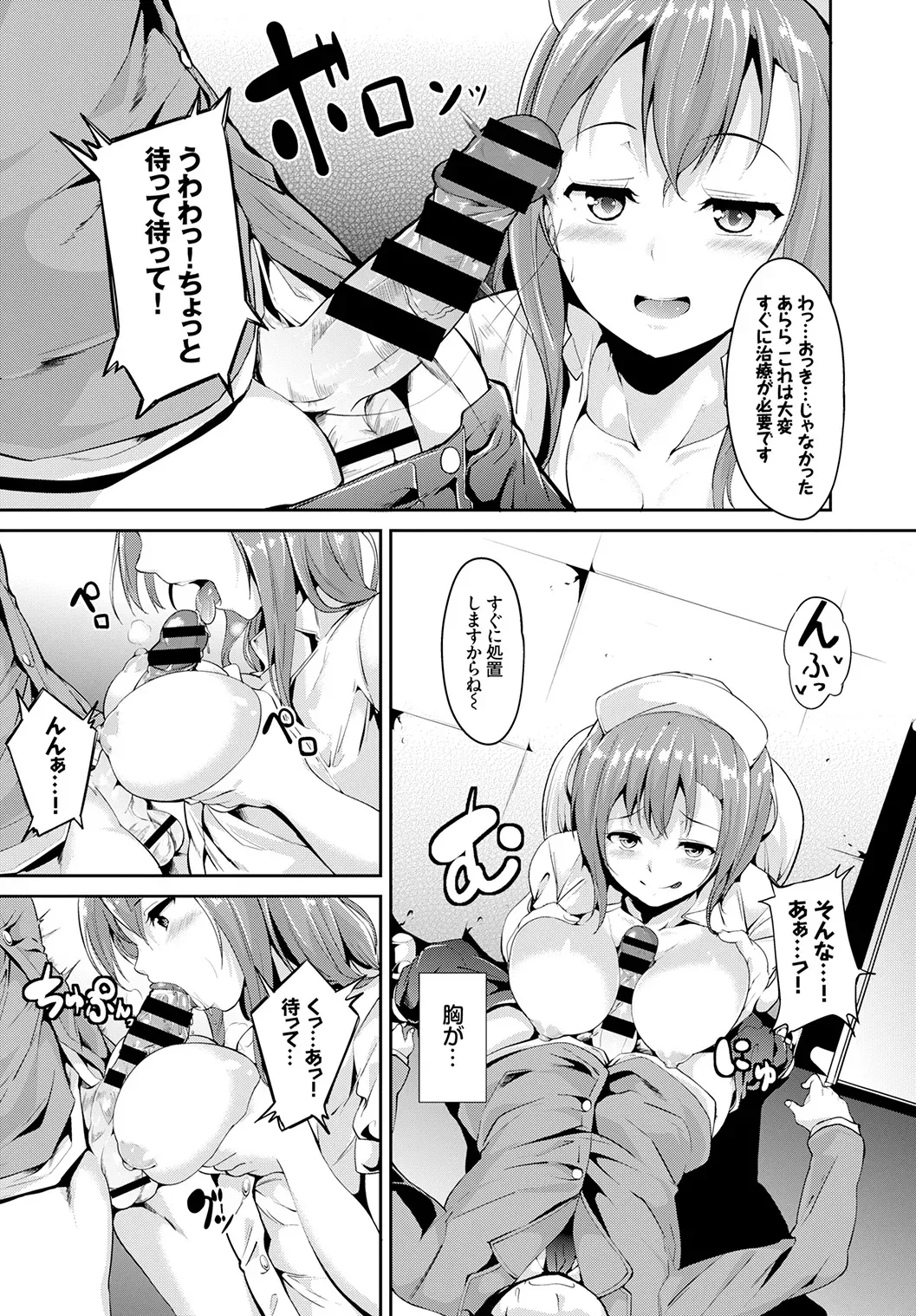 Page 114