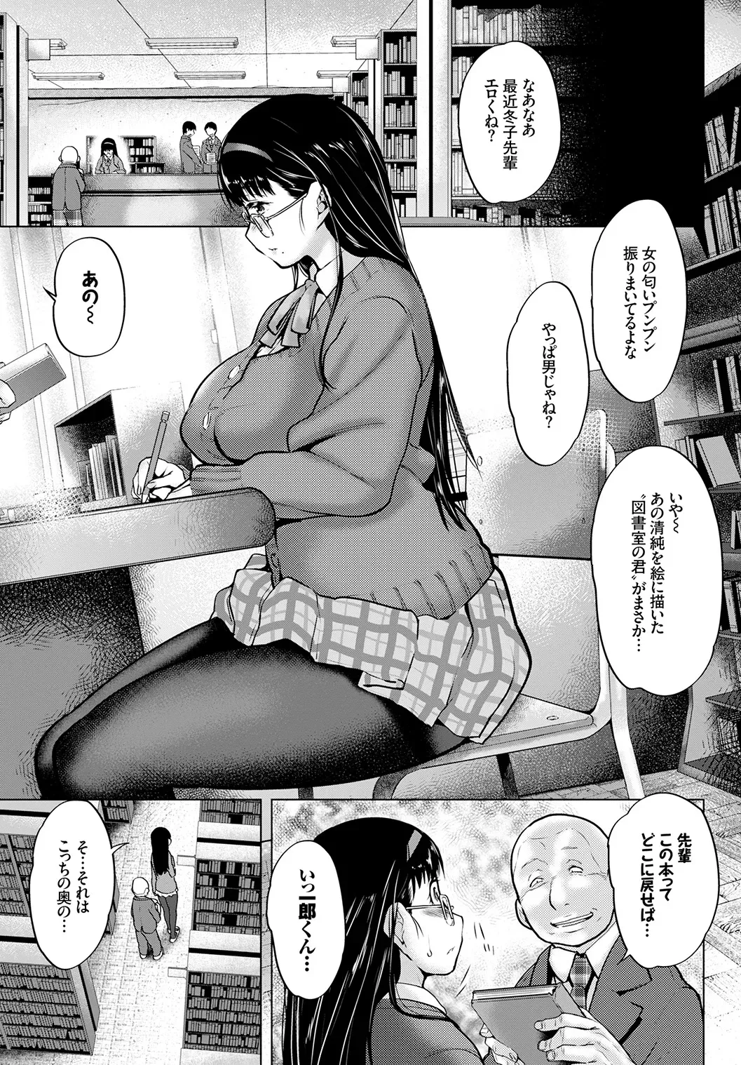 Page 134