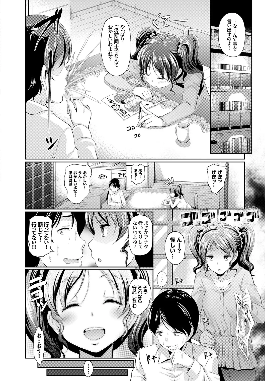 Page 157