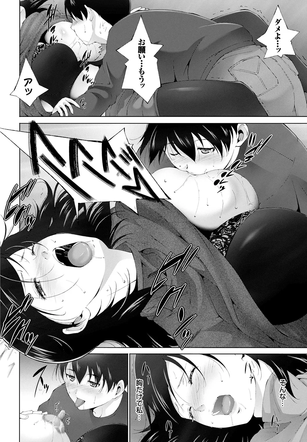 Page 181