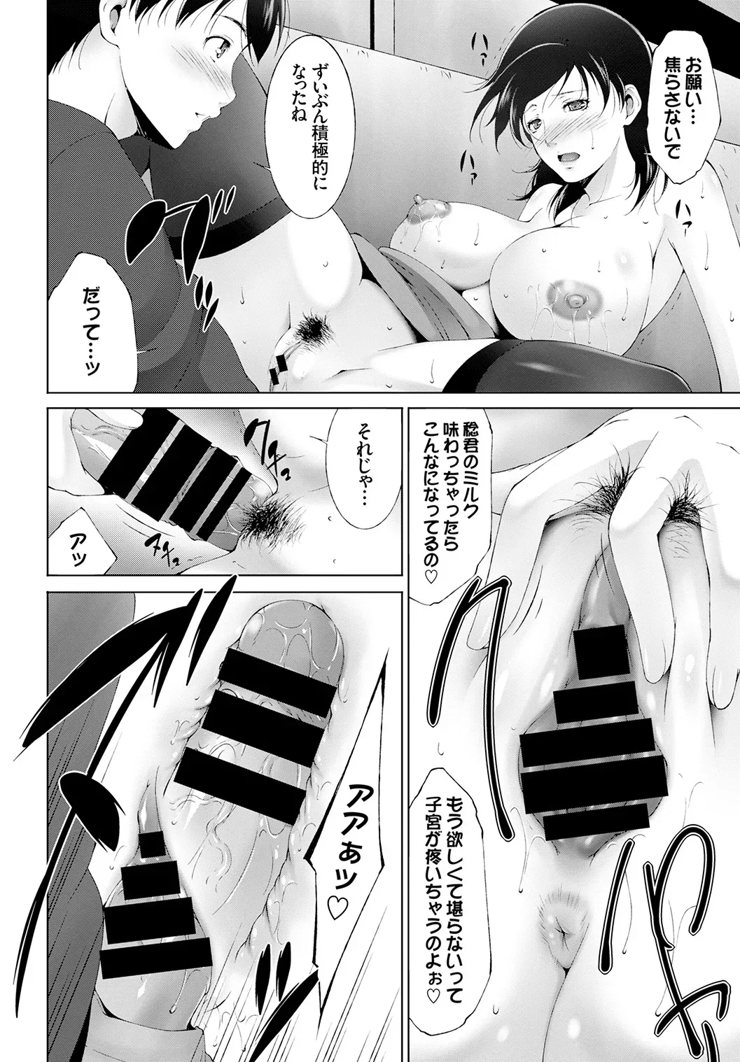 Page 187