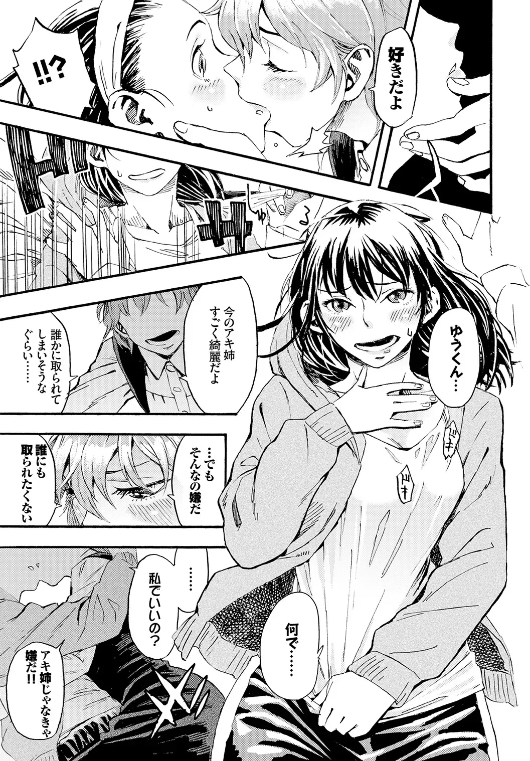 Page 198