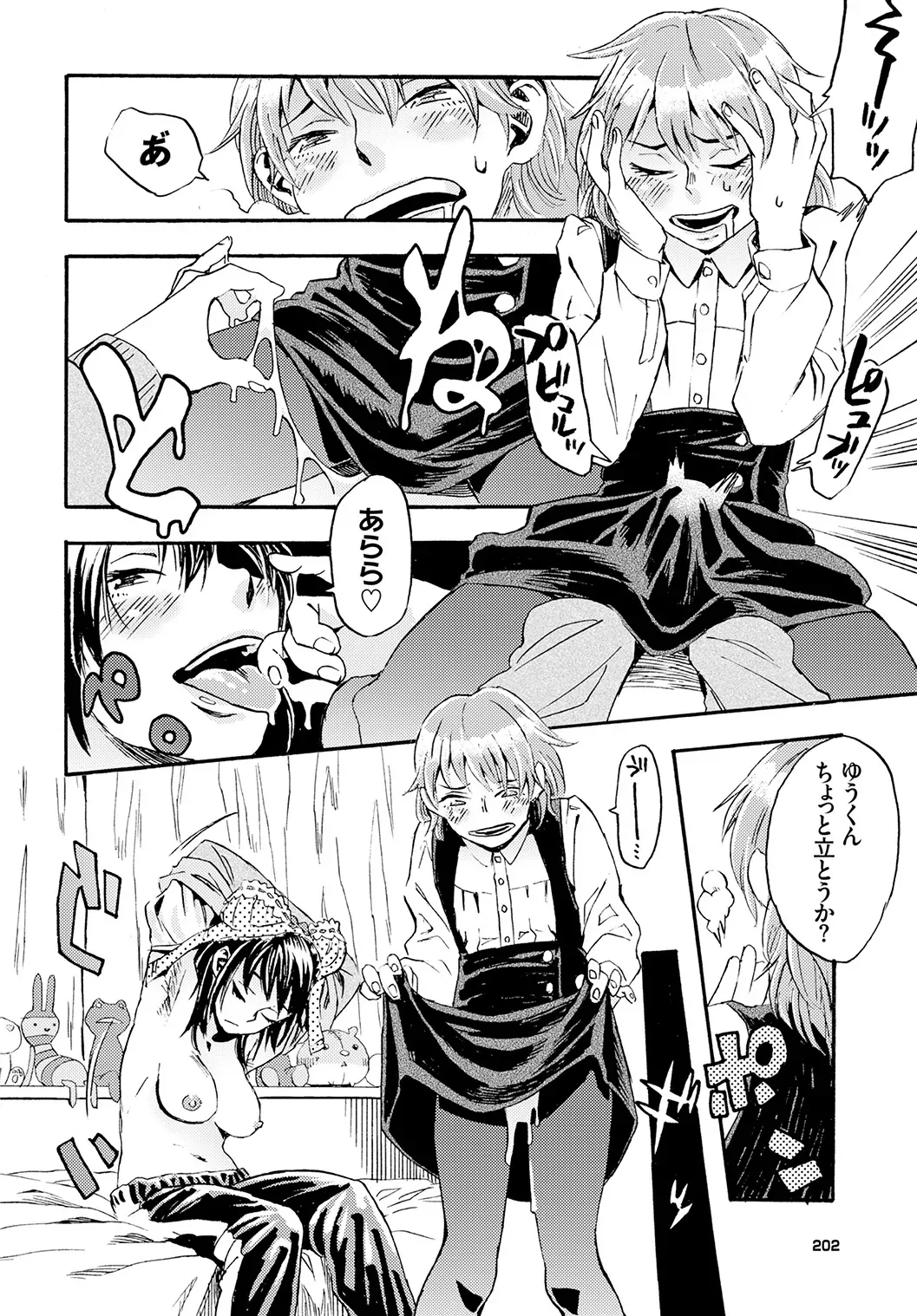 Page 201