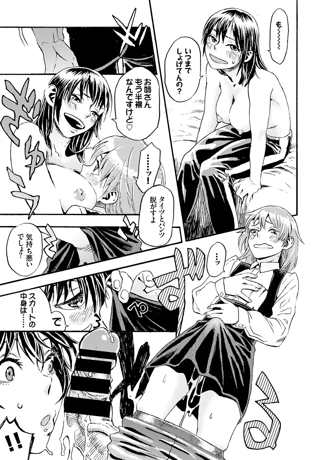Page 202