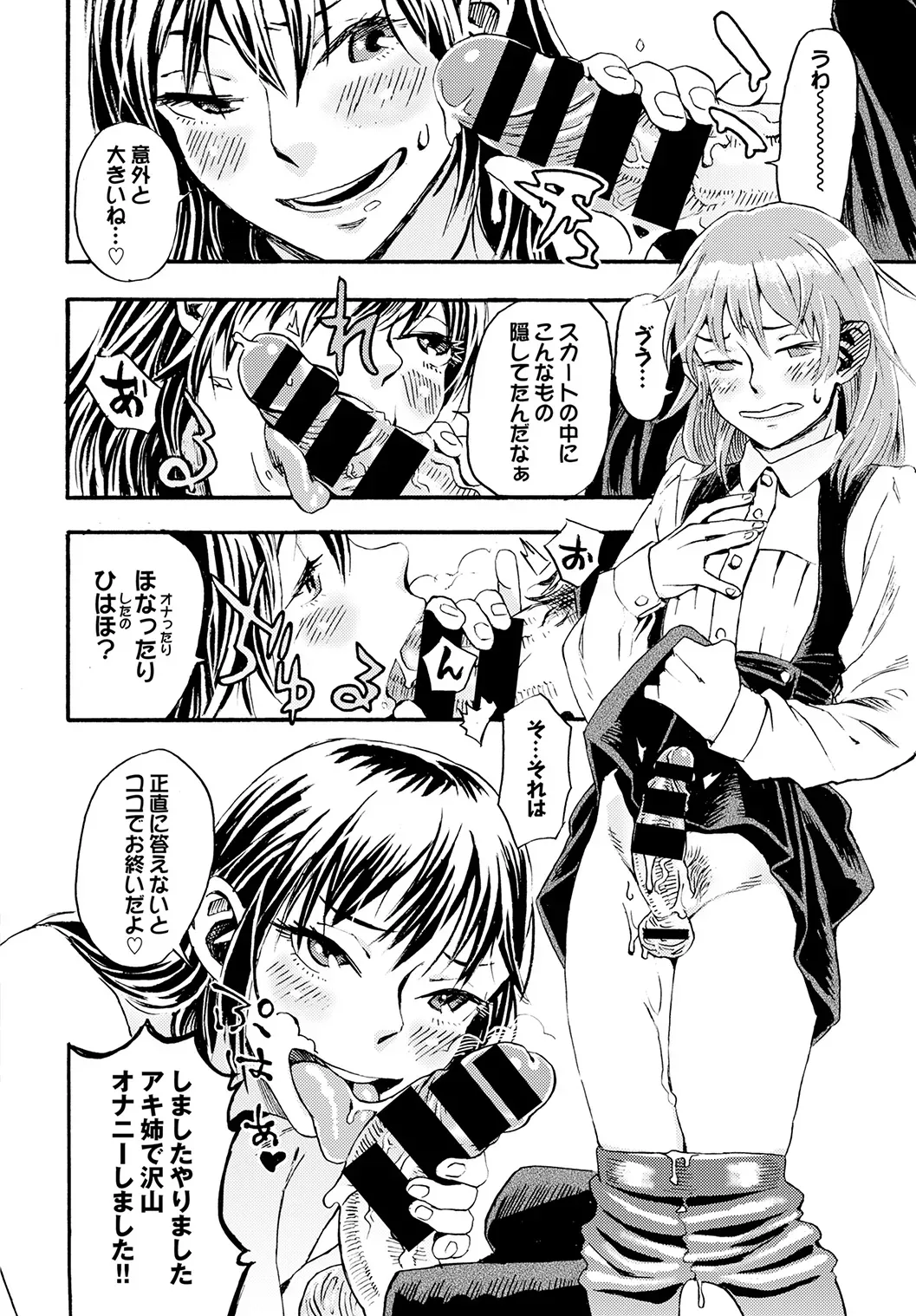 Page 203