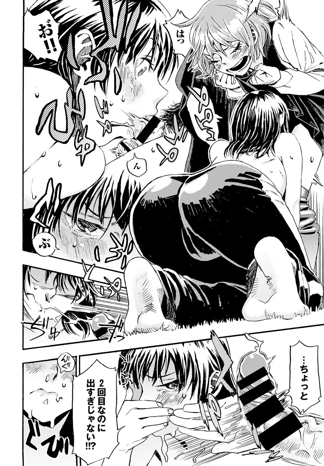 Page 205
