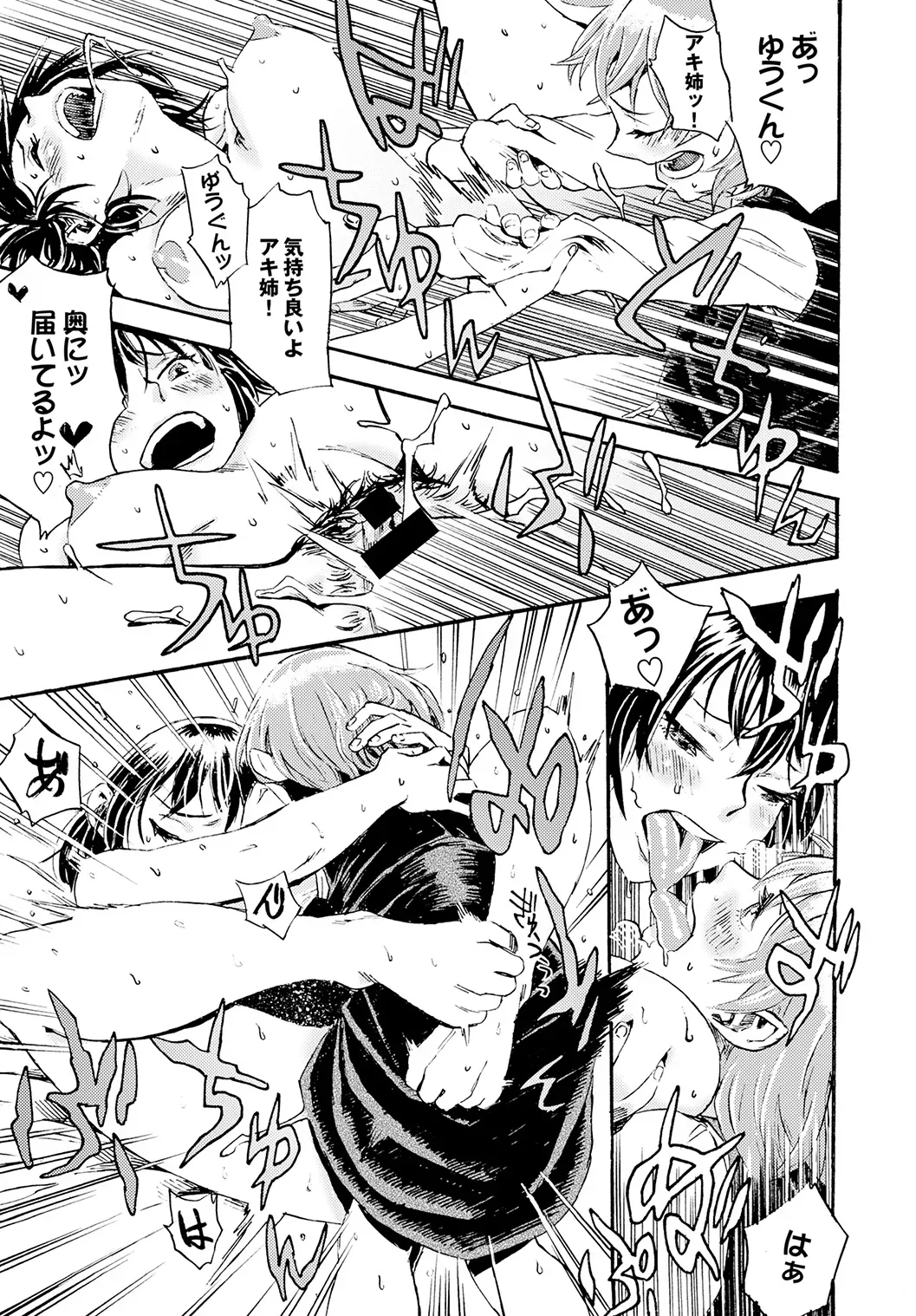 Page 208