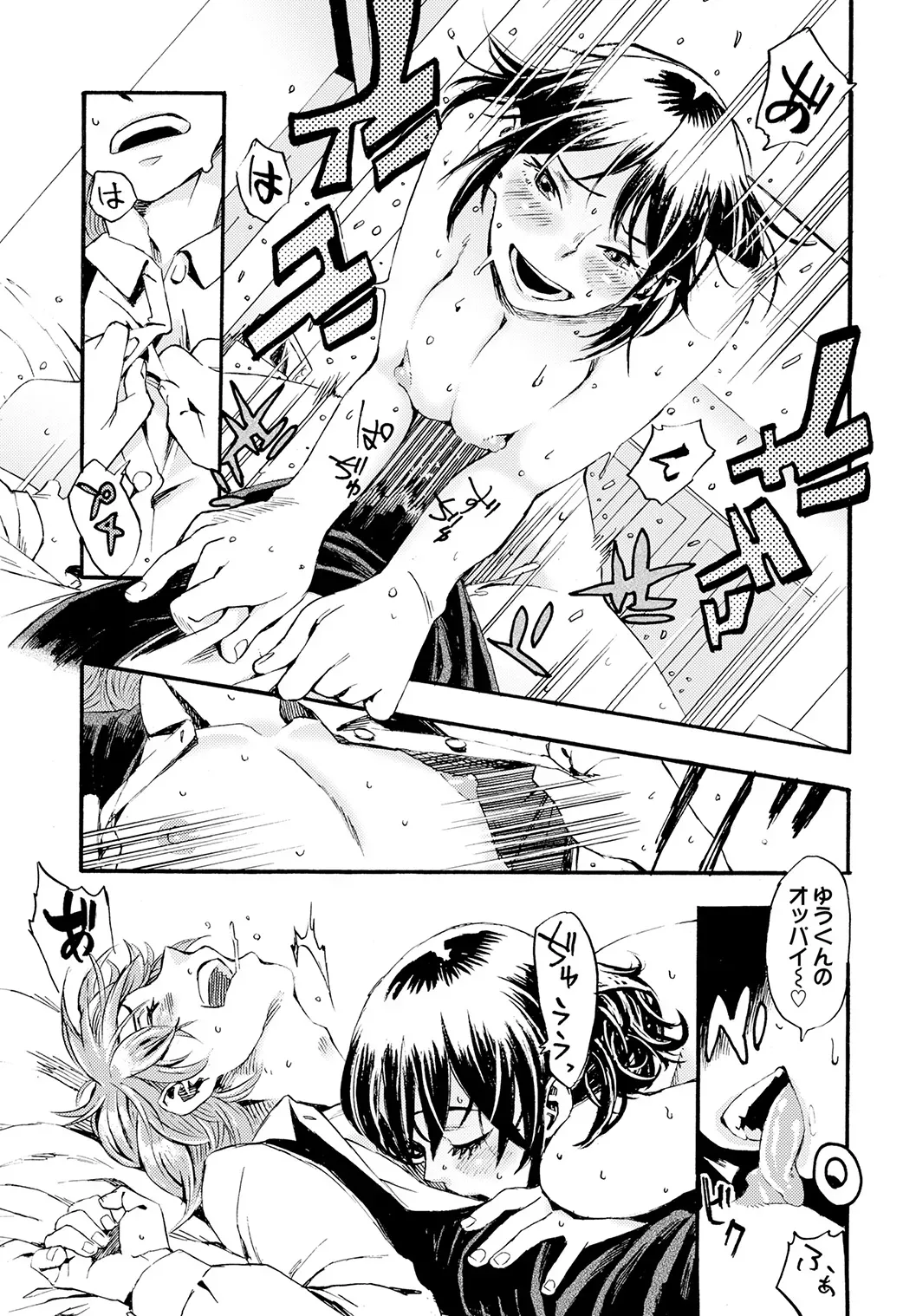 Page 210
