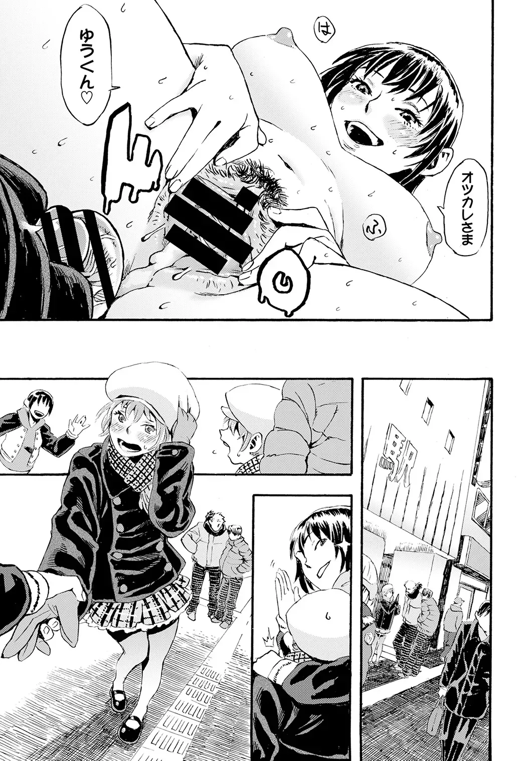 Page 212