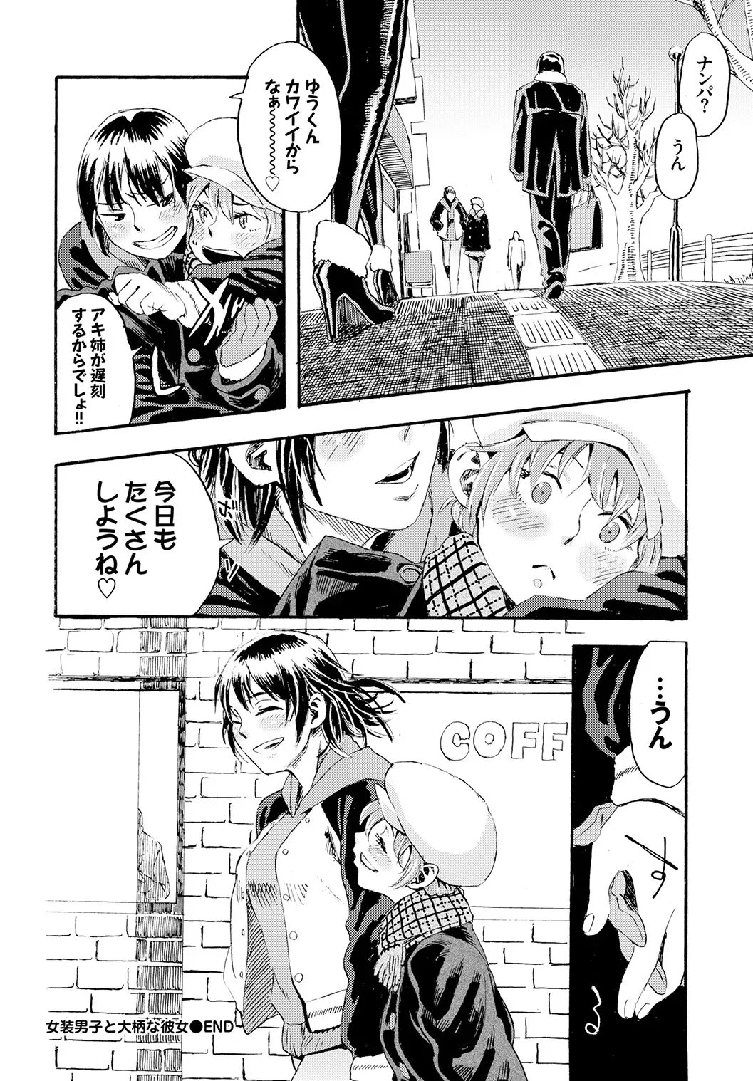 Page 213
