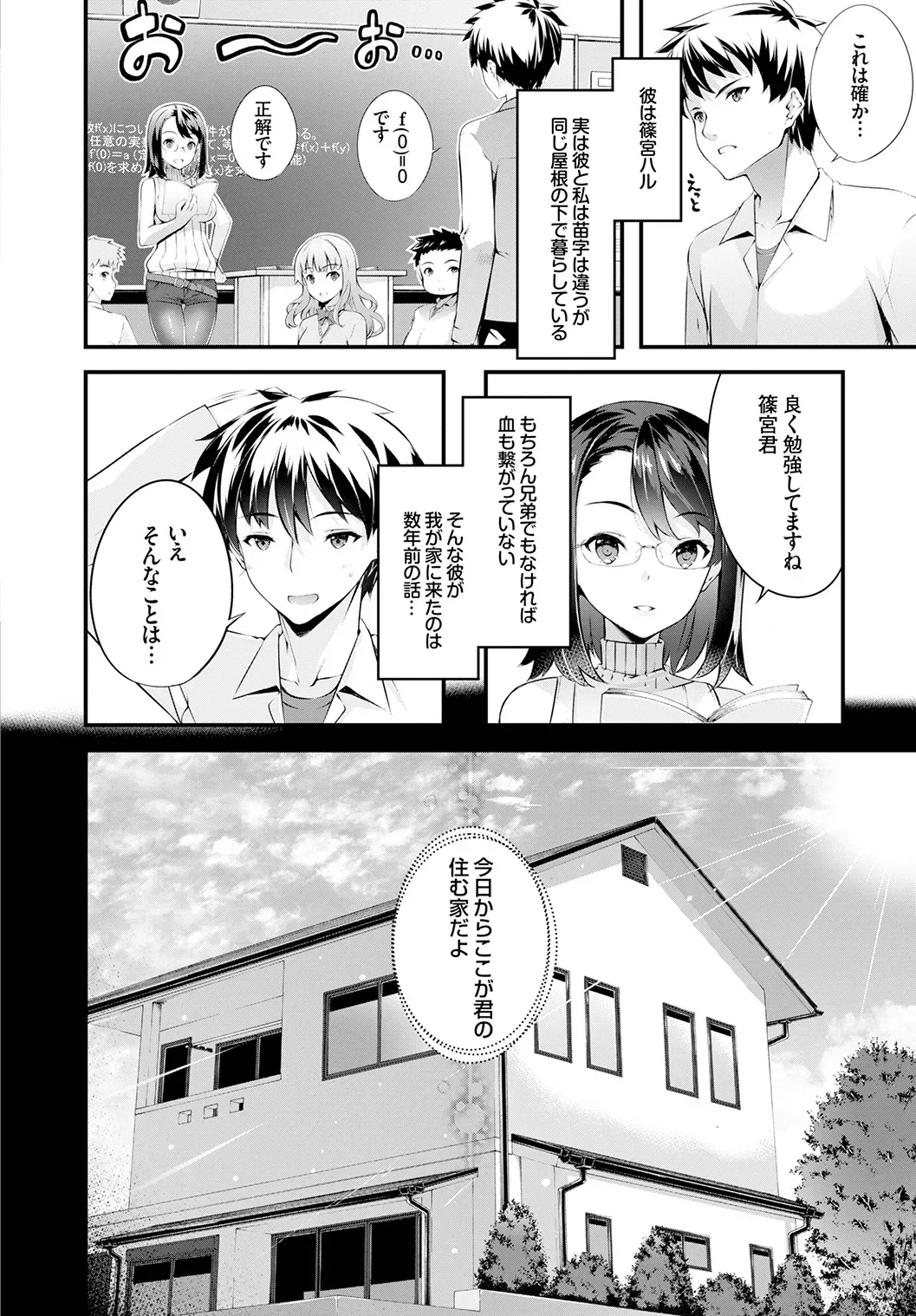 Page 215