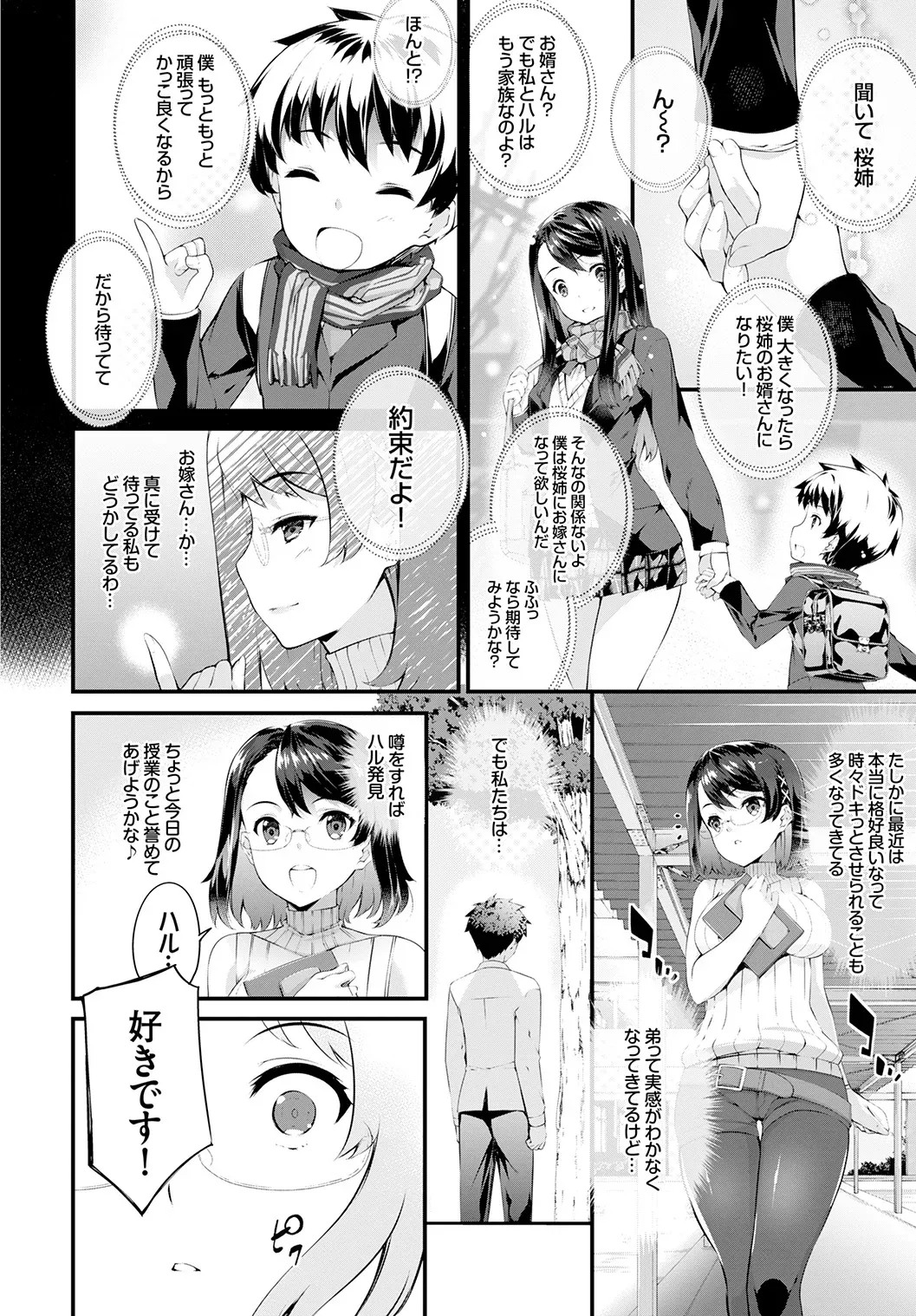 Page 217
