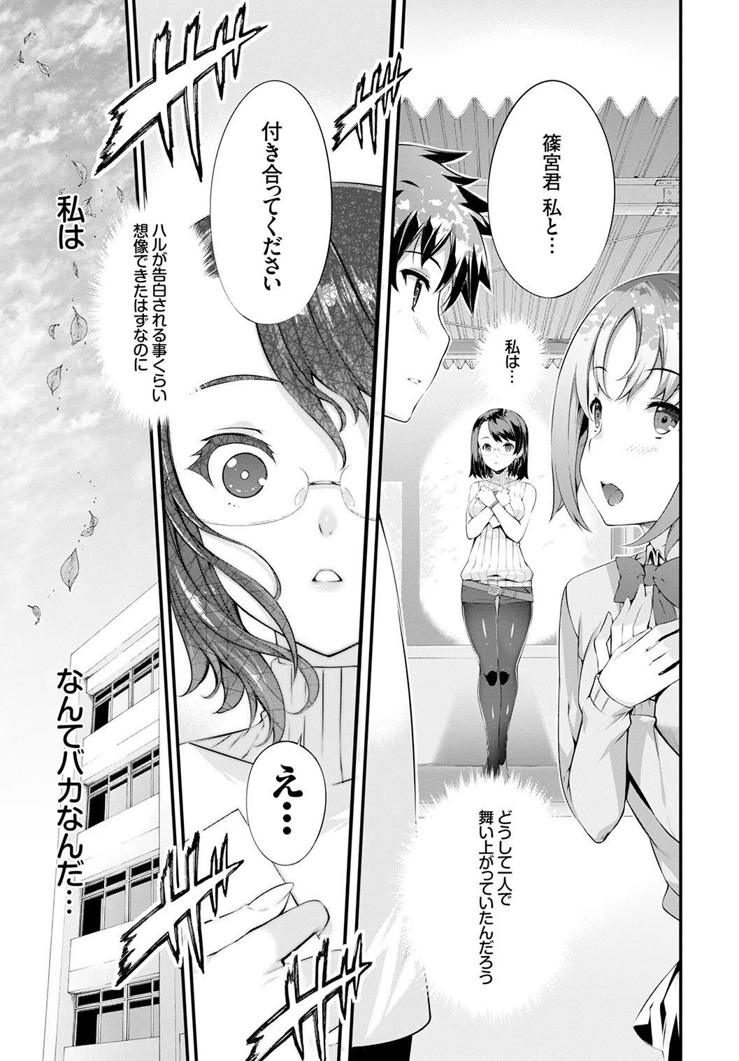 Page 218